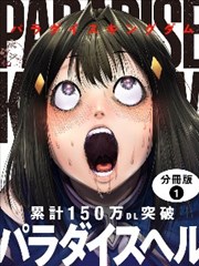 动漫入口奇幻单元剧 猫町奇谈