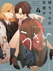 动漫入口声优幕后纪录