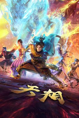 动漫入口轻改新番 星屑之约