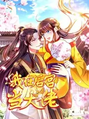 动漫入口深夜脱口秀 深夜漫谈