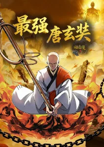 动漫入口剧场版 苍穹之刃